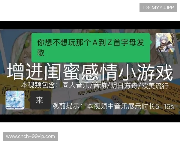 双人闺蜜游戏推荐，陪伴彼此欢笑时光的小程序精选